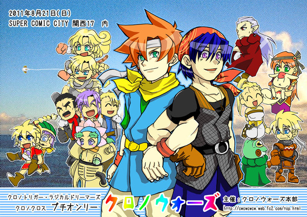 ★クロノシリーズプチオンリー終了しました★