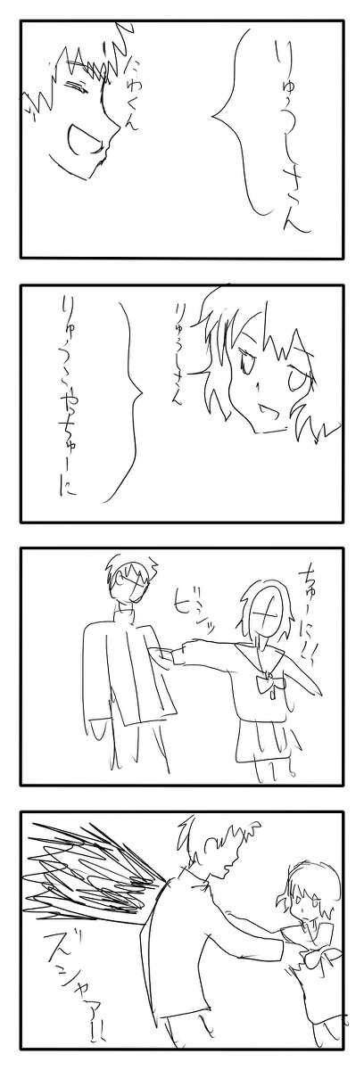 りゅーこやっちゅーに！　とうとう流子さんがブチギレたｗｗｗ