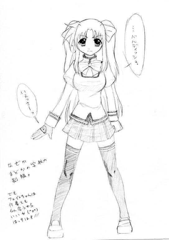 なのは(+お隣さん)2