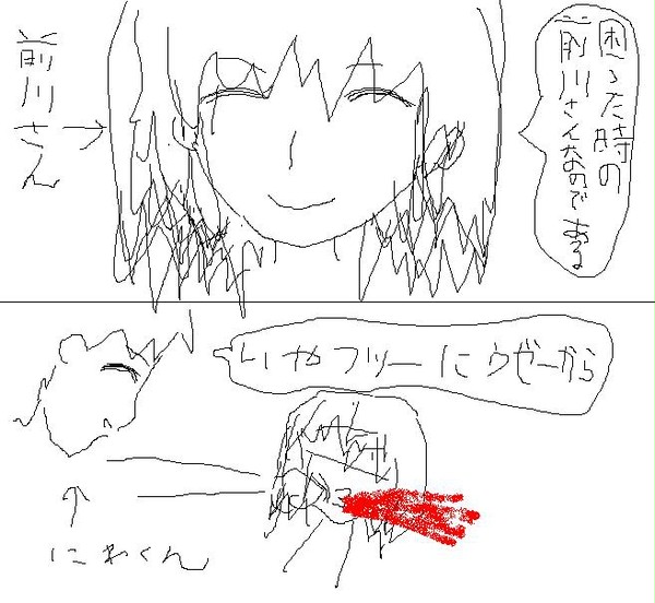 にわくんは短気ですねｗｗｗ