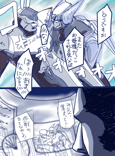 【１０話】問題のシーン【多分腐向け】