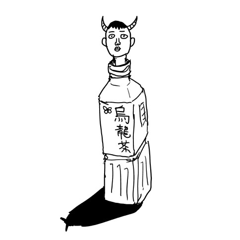 魔王 in ペットボトル