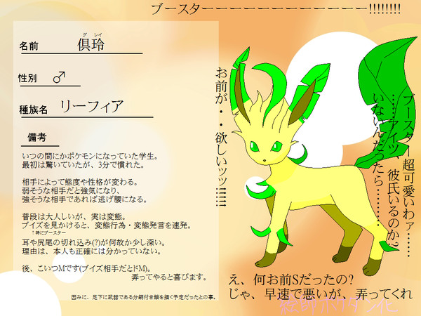 【絵師ぽけだん化】倶玲【登録】