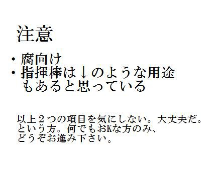 【腐】井戸の傍で午睡る屍揮者