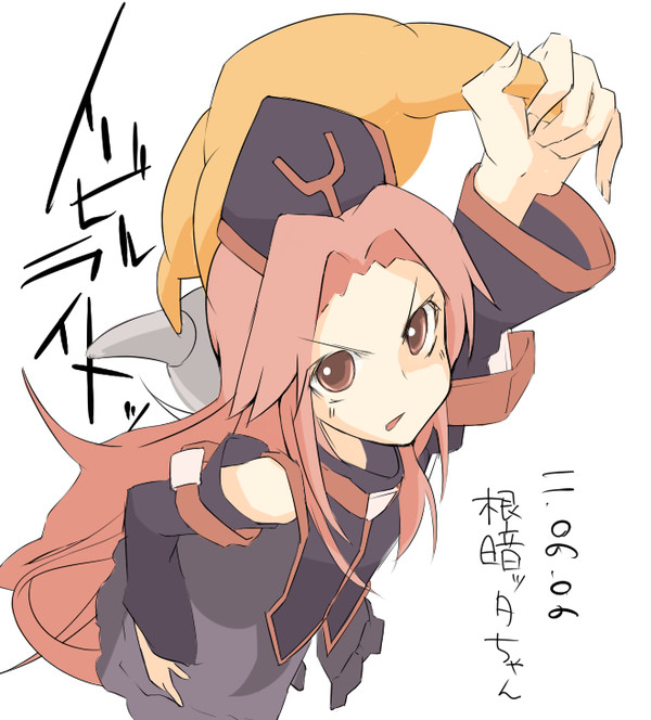 根暗ッタ　落書き