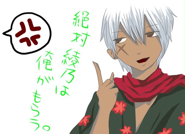 次郎長ちゅっちゅ