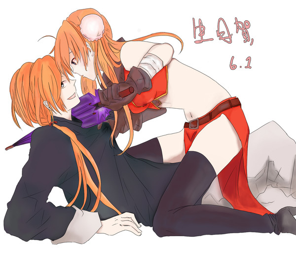 尼桑生日贺