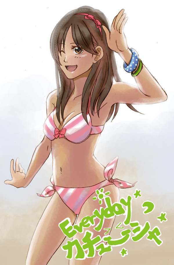 えぶりでい！