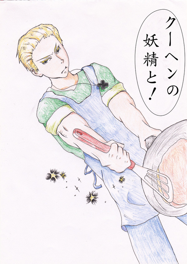 某執事漫画トレス