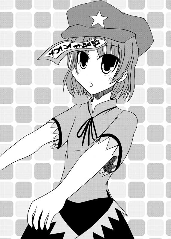 芳香ちゃん