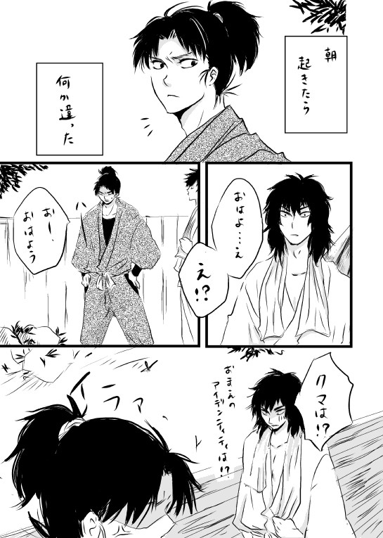 赤い実はじけた