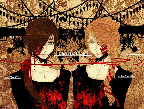 Deathmate