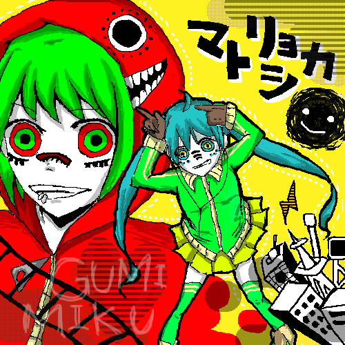 マトリョシカ