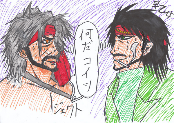 裸と先生