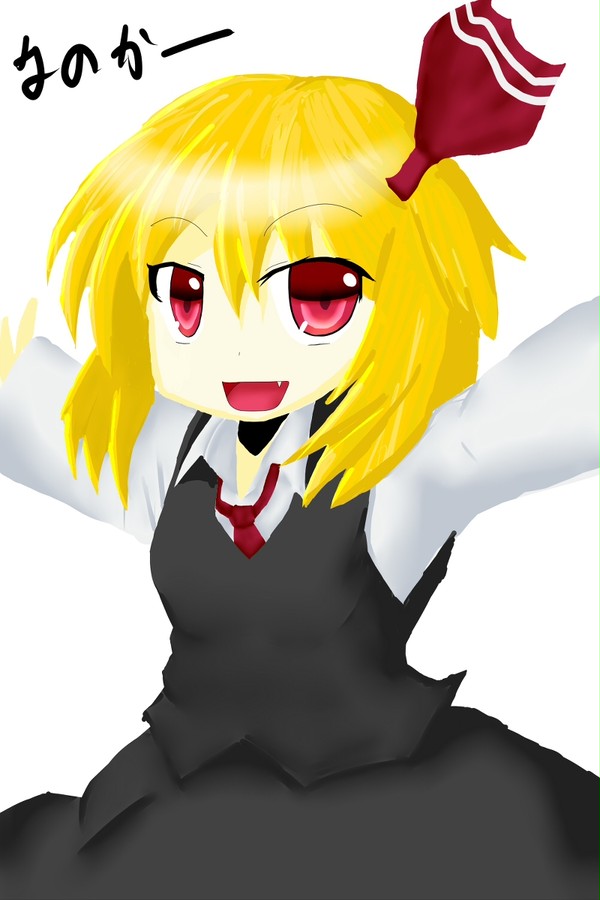 そー