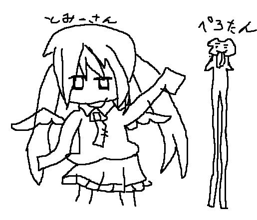とみぺろーさん