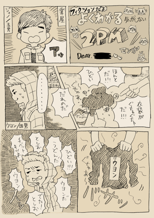 午後まんが