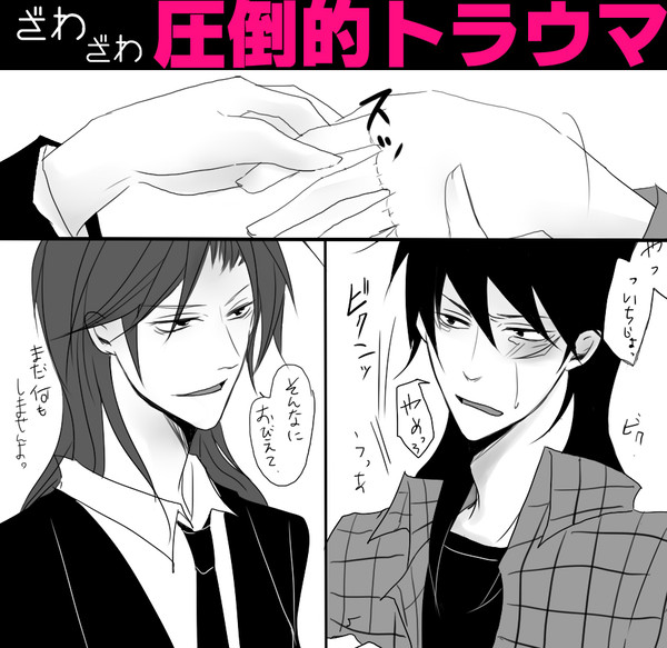 【fkmt】圧倒的妄想【店開】