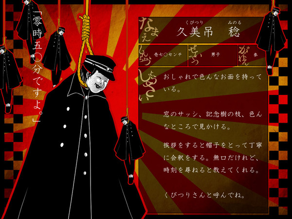 【ピレグラ】久美吊稔【生徒名簿】