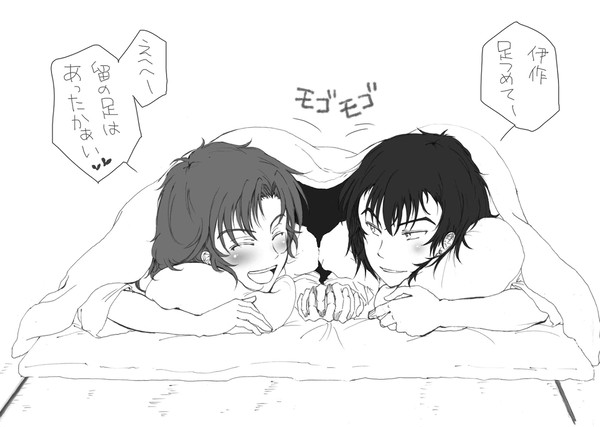 6月8日