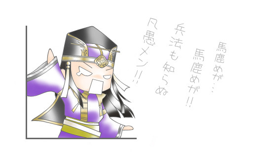 ちゅーたつ