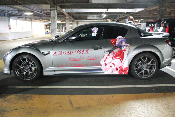 RX-8 紅魔館仕様