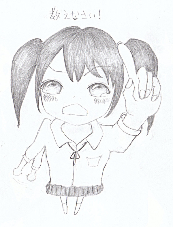 教えなさい！