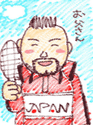 U-17日本代表No.3