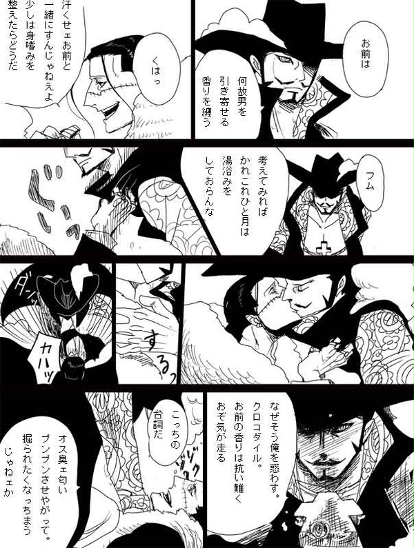 潔癖症と欲情