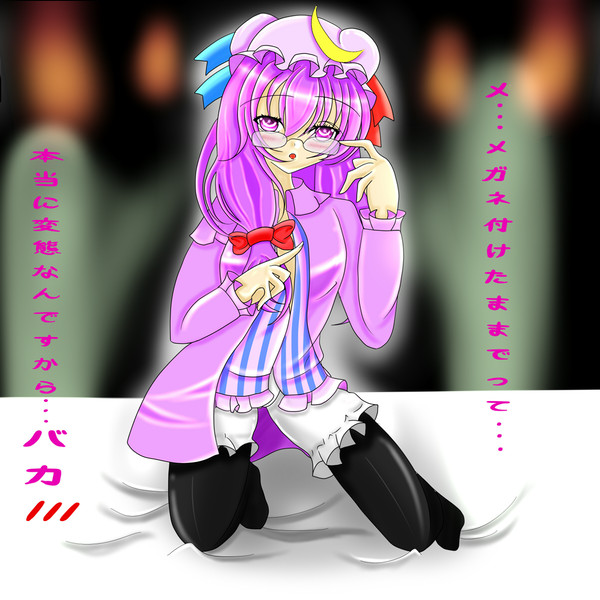むきゅーん…