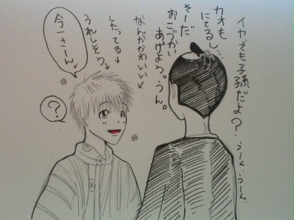 ご先祖サマのなやみ