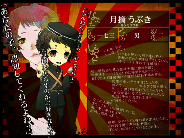【ピレグラ】月摘うぶき【生徒名簿】