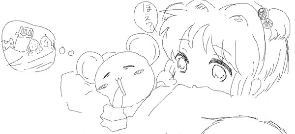 おやすみケロちゃん