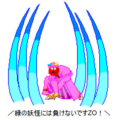 6/9はパチュリーの…日…？