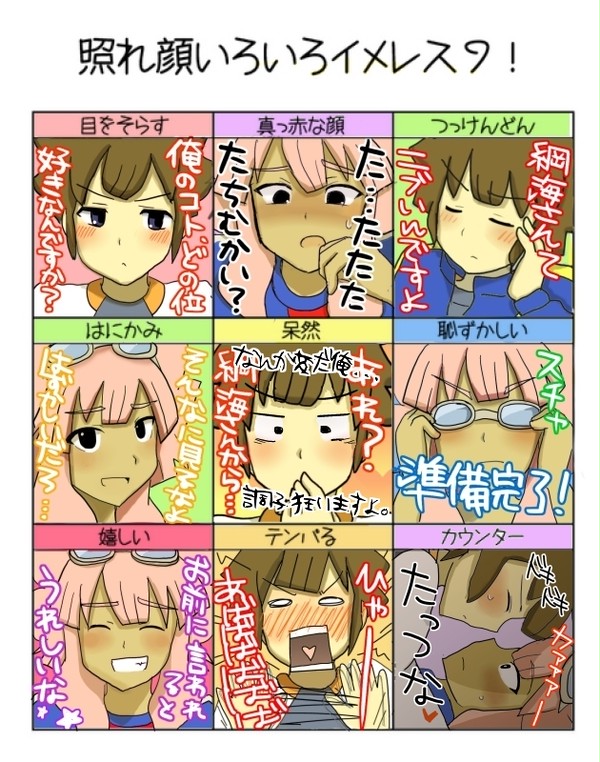 立綱で