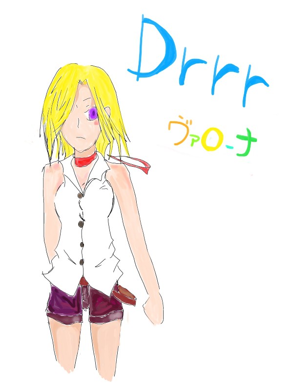 ヴァローナ