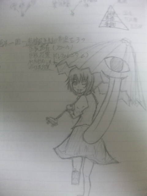 授業中にも練習