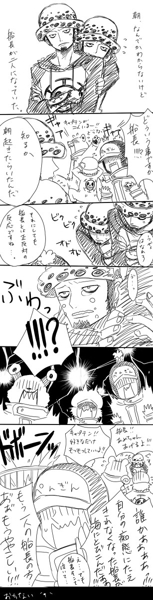 69にちなんで