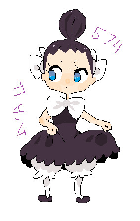 ゴチム