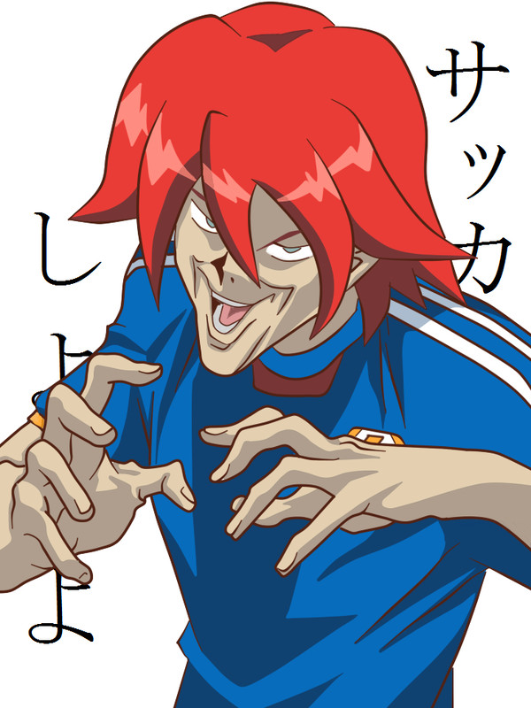 好きだよ。円堂君！君のその眼！！