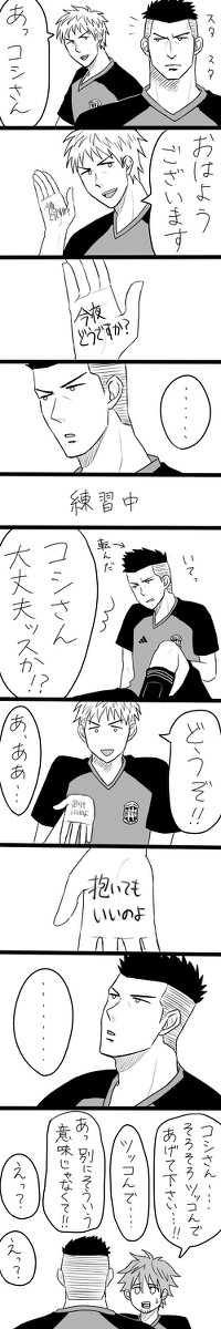 堺「NO 村越　NO LIFE」
