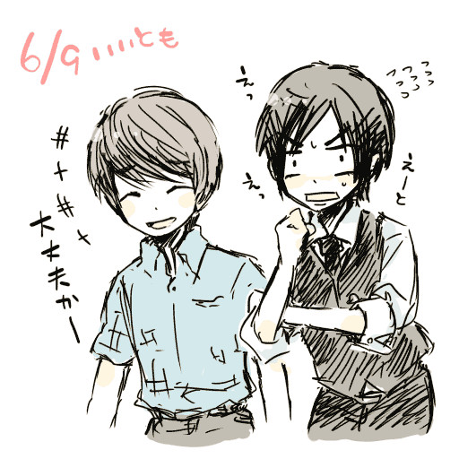 Eとも。