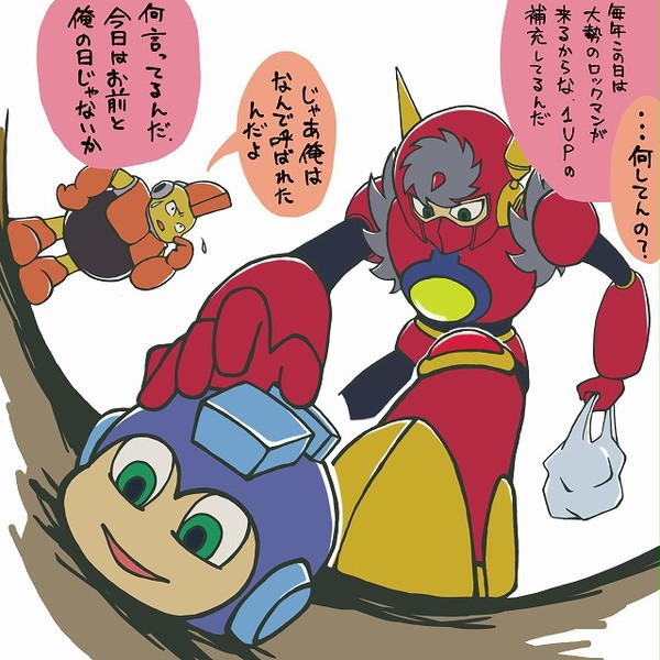 6月9日は