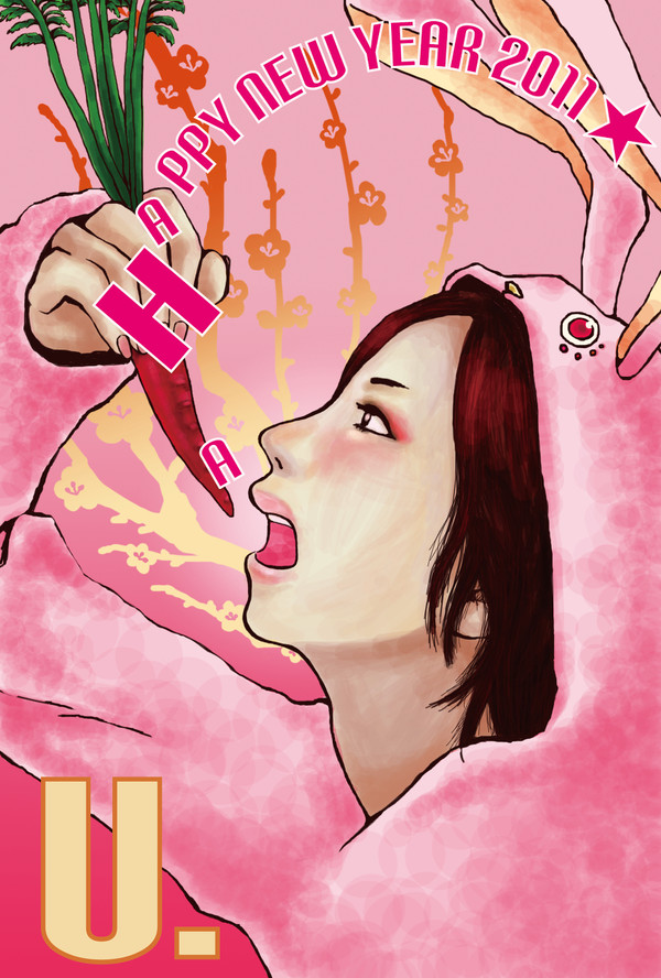 年賀2011　うさぎ