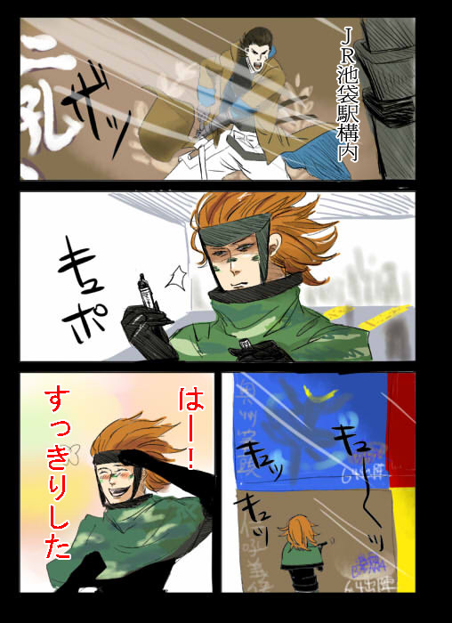 扱いの差