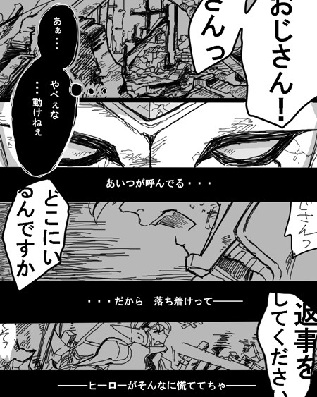 ふー あー ゆー?