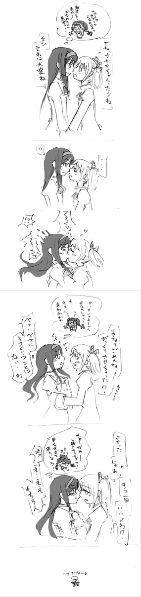 まどほむキスするだけ