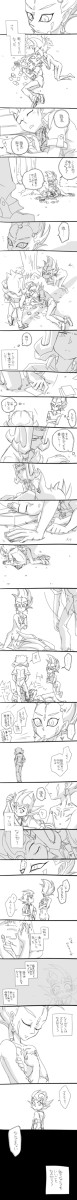 【腐】凌→遊←アス的な