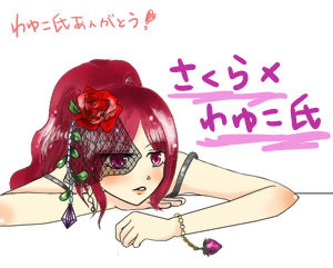 ダークストロベリー