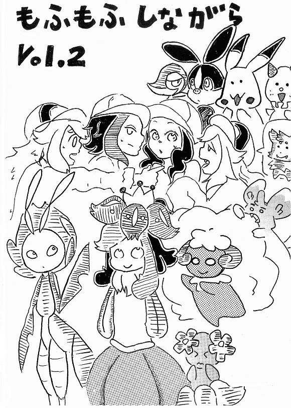 [CCTokyo127]もふもふしながらVol.2